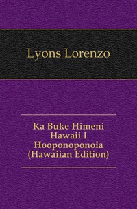 Ka Buke Himeni Hawaii I Hooponoponoia (Hawaiian Edition)