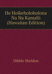 He Hoikeholoholona Na Na Kamalii (Hawaiian Edition)