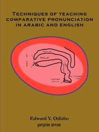 Techniques of Teaching Comparative Pronunciation in Arabic and English