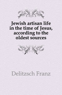 Jewish artisan life in the time of Jesus, according to the oldest sources