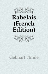 Rabelais (French Edition)