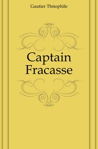 Captain Fracasse