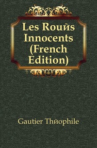 Les Roues Innocents (French Edition)