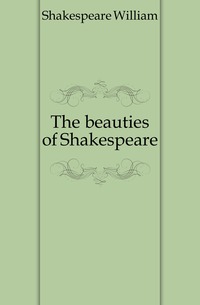 The beauties of Shakespeare