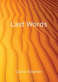 Last Words