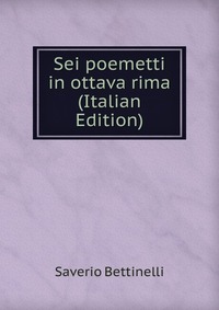 Sei poemetti in ottava rima (Italian Edition)