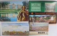 Открытки государственных музеев ( набор из 5 комплектов открыток)