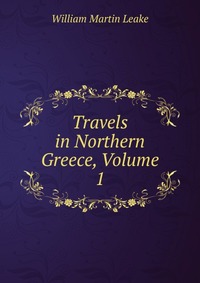 Travels in Northern Greece, Volume 1