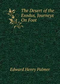 The Desert of the Exodus, Journeys On Foot