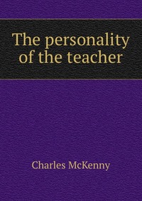 The personality of the teacher