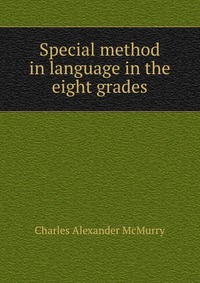 Special method in language in the eight grades