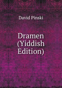 Dramen (Yiddish Edition)