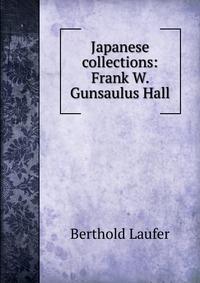 Japanese collections: Frank W. Gunsaulus Hall