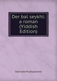 Der bal seykhl: a roman (Yiddish Edition)