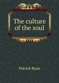 The culture of the soul