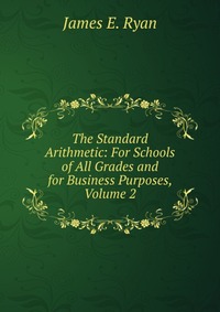 The Standard Arithmetic: For Schools of All Grades and for Business Purposes, Volume 2