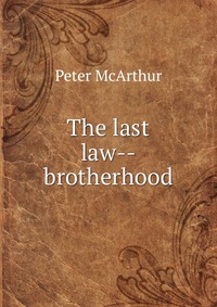 The last law--brotherhood