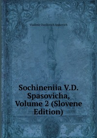 Sochineniia V.D. Spasovicha, Volume 2 (Slovene Edition)