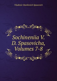 Sochineniia V. D. Spasovicha, Volumes 7-8