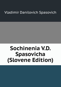 Sochinenia V.D. Spasovicha (Slovene Edition)