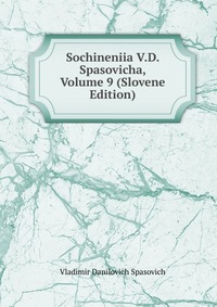 Sochineniia V.D. Spasovicha, Volume 9 (Slovene Edition)