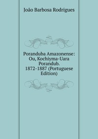 Poranduba Amazonense: Ou, Kochiyma-Uara Porandub. 1872-1887 (Portuguese Edition)