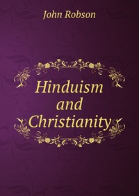 Hinduism and Christianity