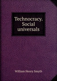 Technocracy. Social universals