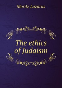 The ethics of Judaism