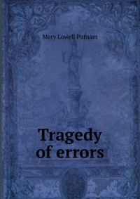 Tragedy of errors