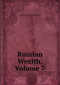 Russian Wealth, Volume 7