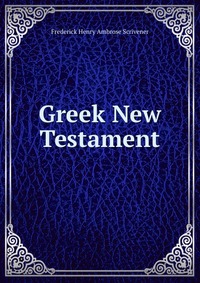 Greek New Testament