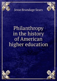 Philanthropy in the history of American higher education