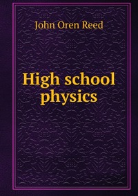 High school physics