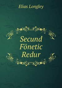 Secund Fonetic Redur