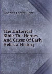 The Historical Bible The Heroes And Crises Of Early Hebrew History