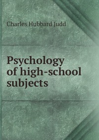 Psychology of high-school subjects