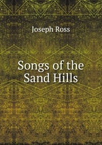 Songs of the Sand Hills