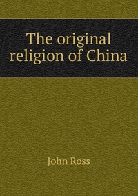 The original religion of China