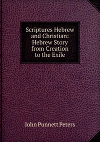 Scriptures Hebrew and Christian: Hebrew Story from Creation to the Exile