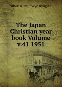 The Japan Christian year book Volume v.41 1951