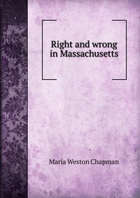 Right and wrong in Massachusetts