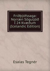 Fri??jofssaga: Norr?n Soguljo? I 24 Kv??um (Icelandic Edition)