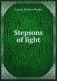 Stepsons of light