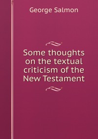 Some thoughts on the textual criticism of the New Testament