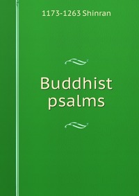 Buddhist psalms