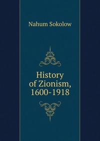 History of Zionism, 1600-1918