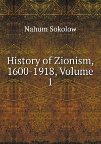 History of Zionism, 1600-1918, Volume 1