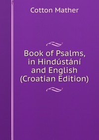 Book of Psalms, in Hindustani and English (Croatian Edition)