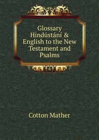 Glossary Hindustani & English to the New Testament and Psalms